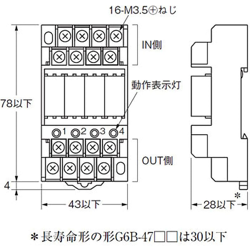 G6B-47BND DC24V ターミナルリレー G6B-4 オムロン(omron) DC24V - 【通販モノタロウ】