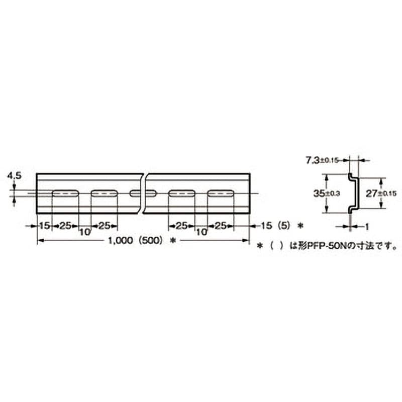 PFP-50N 支持レール omron(オムロン) 1本 PFP-50N - 【通販 PFP-50N 支持レール omron(オムロン) 1本 PFP-50N - 【通販