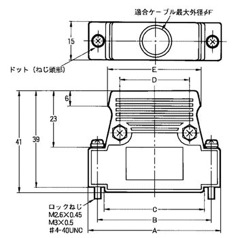 XM2S-1513 Dサブコネクタ組立式フード XM2S 1個 Aratas(旧：omron