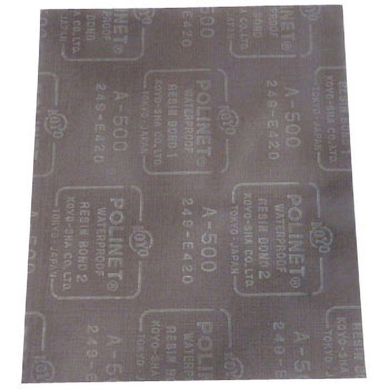 A-500 ポリネットシート 光陽社 粒度500  1箱(25枚)