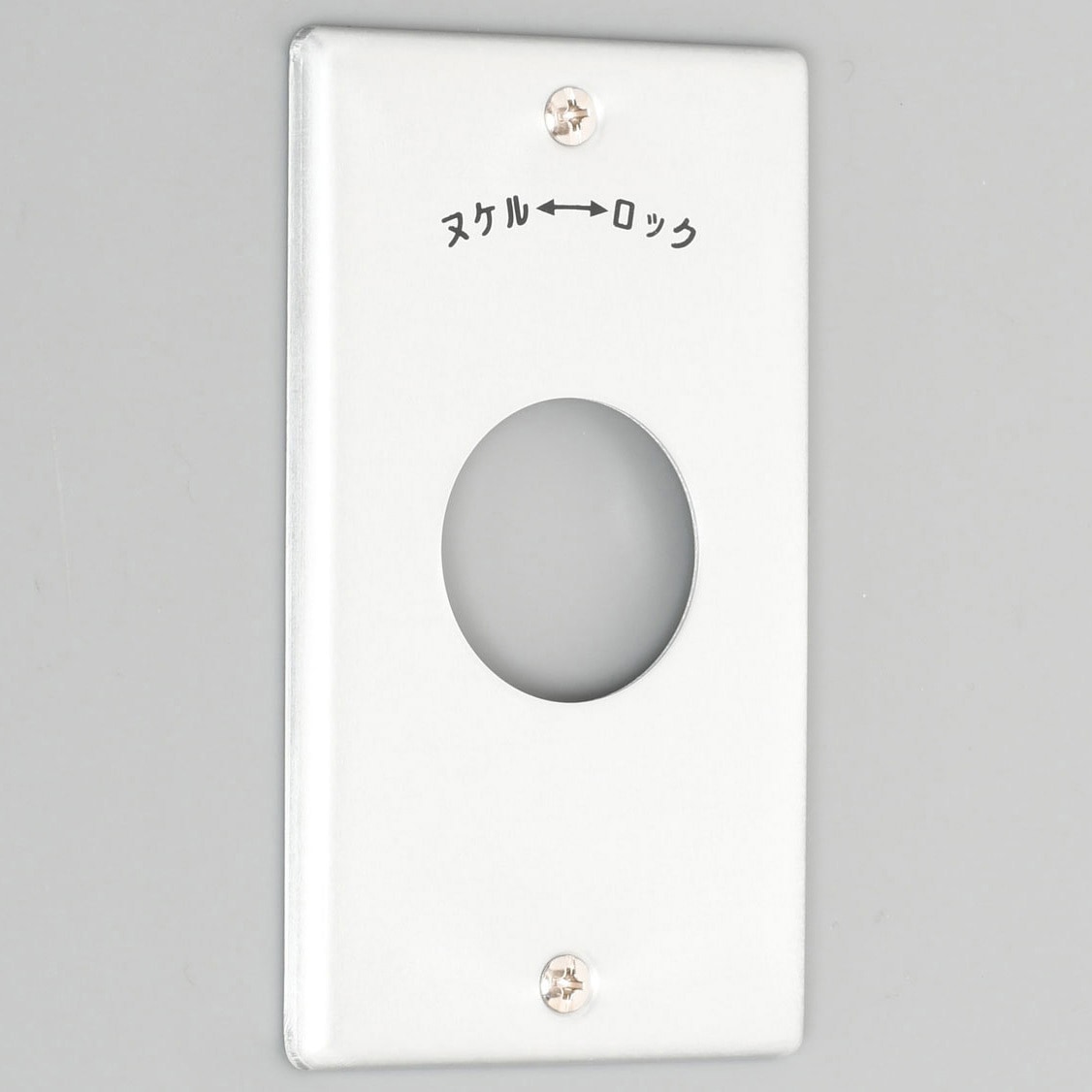 1141A コンセント用プレート 引掛形15A・20A用 アメリカン電機 1ヶ用