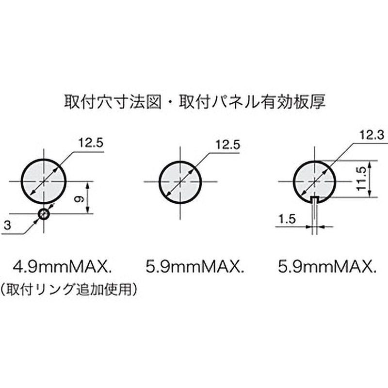 SB-221N/C 小形押ボタンスイッチ Sシリーズ NKKスイッチズ(旧:日本開閉