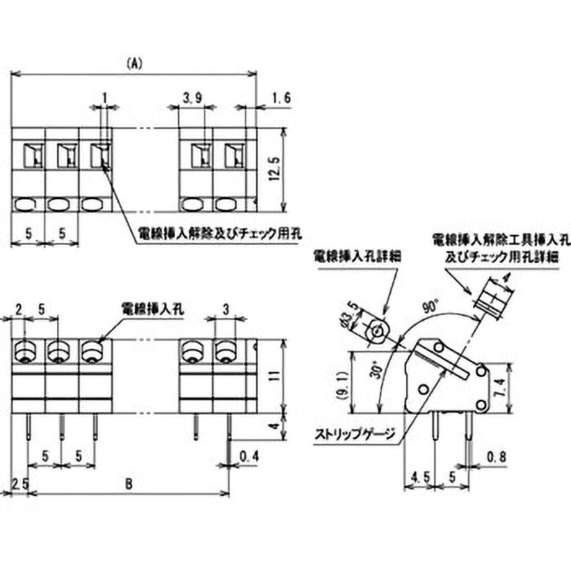 ML-950-6P スクリューレス端子台 プリント基板用 ML-950 サトーパーツ