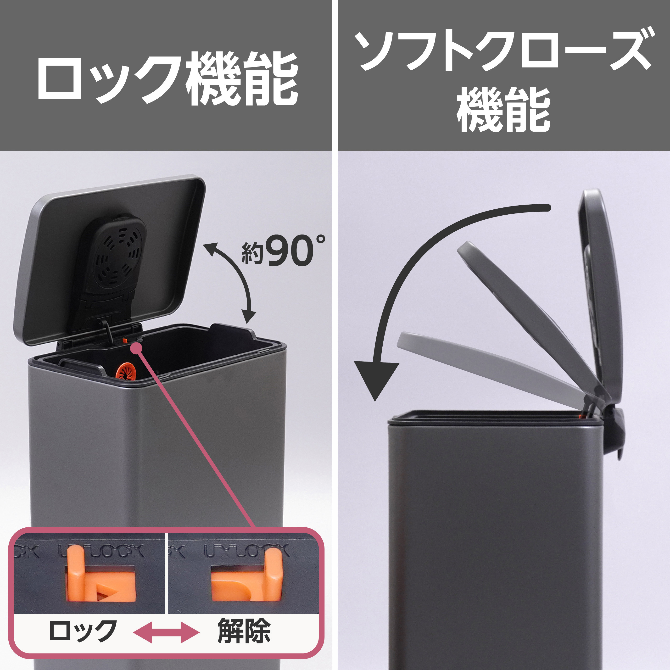 45L ゴミ箱 ステンレス角型ペダル式 ソフトクローズ機能付
