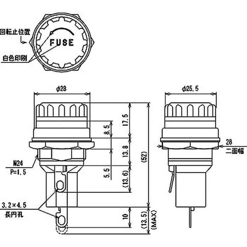 F-7159 ヒューズホルダー 筒型ネジ式 サトーパーツ 250V パネル取付
