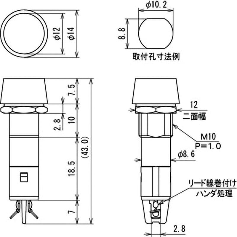 BN-5701-1-G 表示灯 ネオンブラケット 1個 サトーパーツ 【通販モノタロウ】