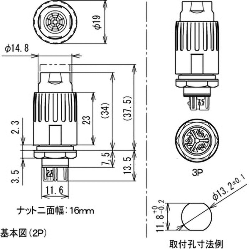 CN-70-A-3P コンセント・コネクター サトーパーツ AC125V