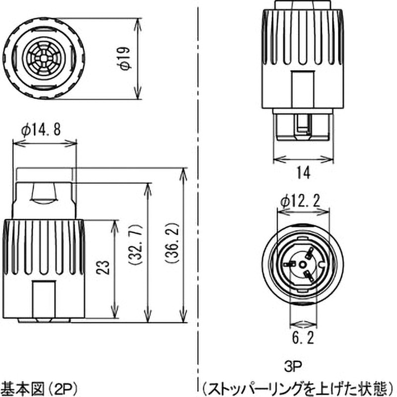 CN-70-P-3P コンセント・コネクター サトーパーツ AC125V
