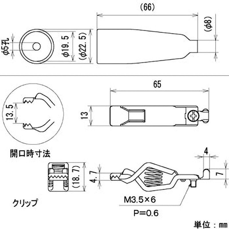 C-3-10-B クリップ サトーパーツ 1個 C-3-10-B - 【通販モノタロウ】