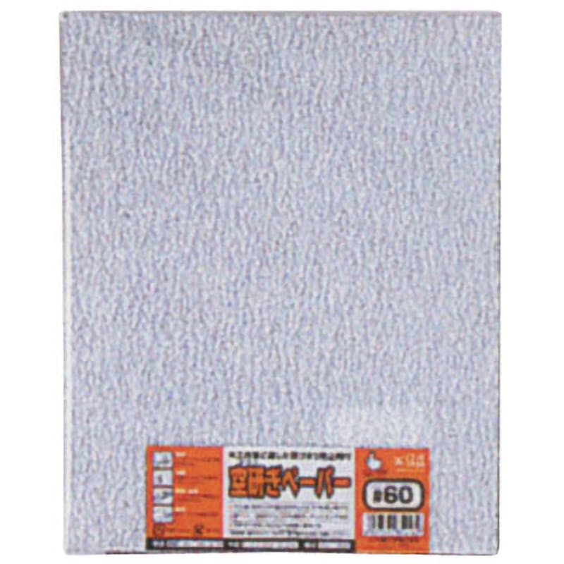 空砥ぎペーパー(1枚入) FUJI STAR(三共理化学) 【通販モノタロウ】