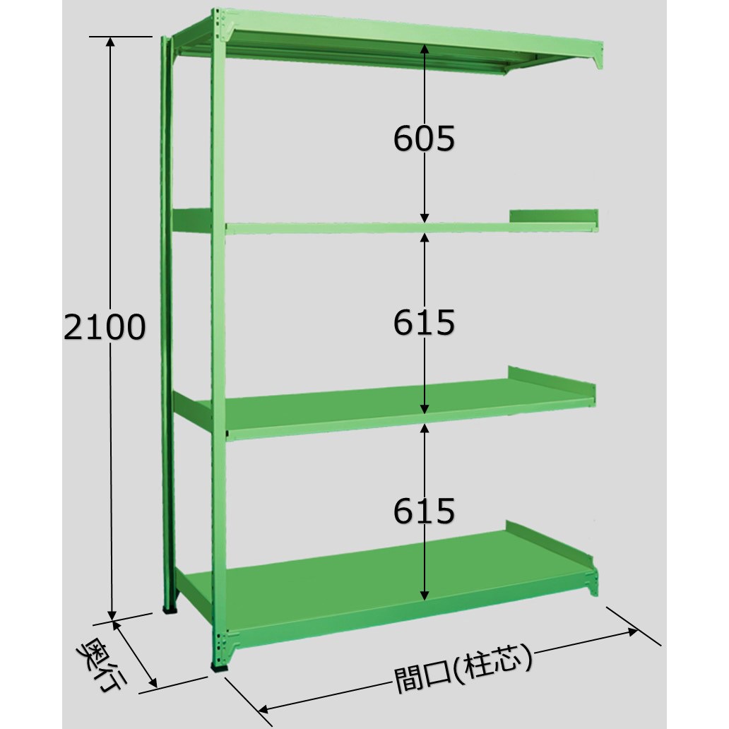 MS2109L04R 中量ラック 150kg MSタイプ 扶桑金属工業 グリーン色 連結タイプ 4段 高さ2100mm奥行600mm  MS2109L04R