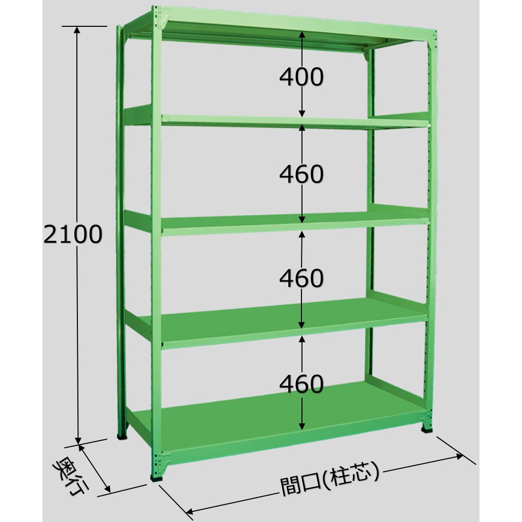 ML2109J05T 中量ラック 250kg MLタイプ 扶桑金属工業 グリーン色 スチール 荷重(kg):1000/棚1間口当り 単体タイプ 高さ2100mm奥行750mm  ML2109J05T