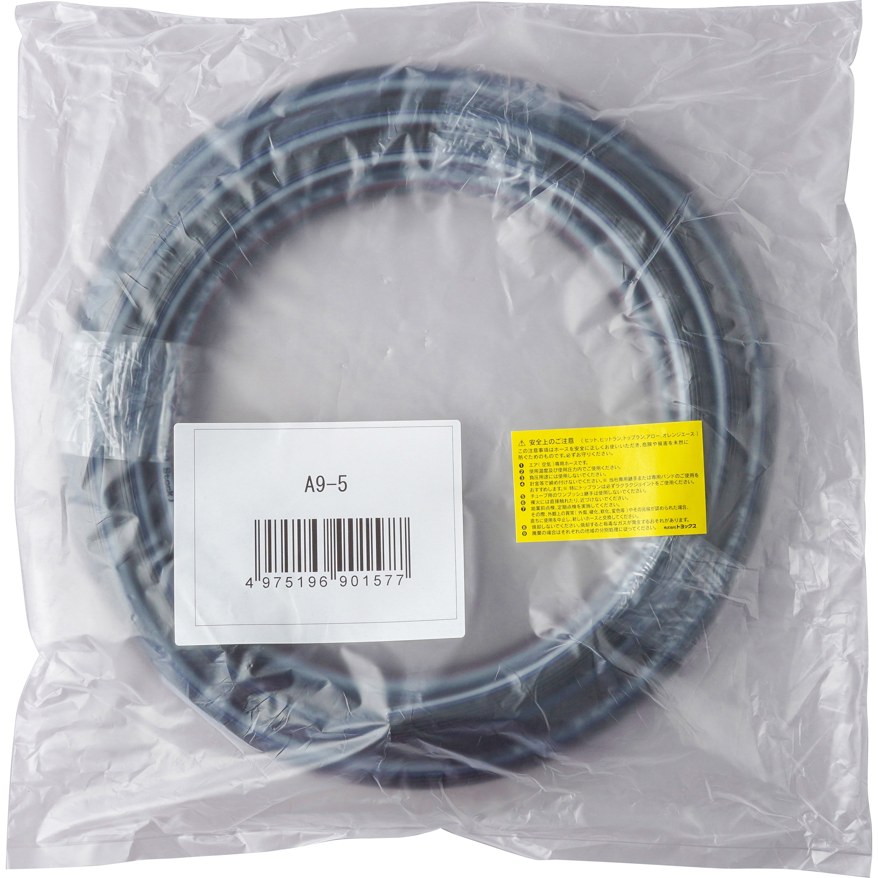 トヨックス 工場設備配管・各種エアツール用 ヒットホース 内径8.5mm×外径12.5mm 長さ90m HB-8-90 トヨックス 工場設備配管・各種エアツール用 ヒットランホース 内径6.3