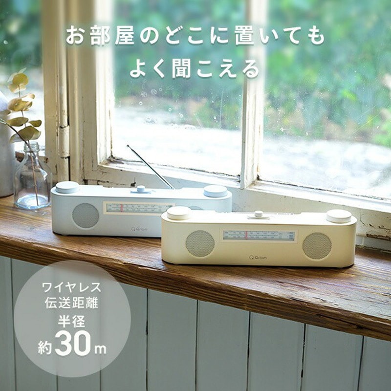 【動作〇】ワイヤレス お手元スピーカー テレビ用 QWTS-D1000 山善 Amazon.co.jp: [山善] スピーカー テレビ用 手元スピーカー