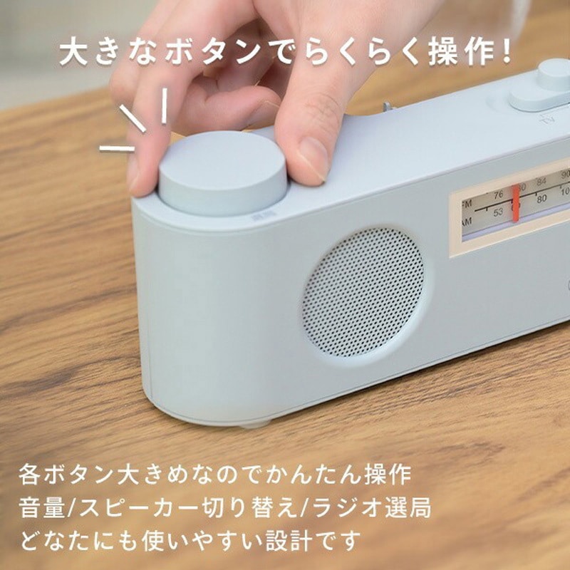 YTR-D700(OW) ワイヤレス テレビ用 お手元スピーカー 生活防水