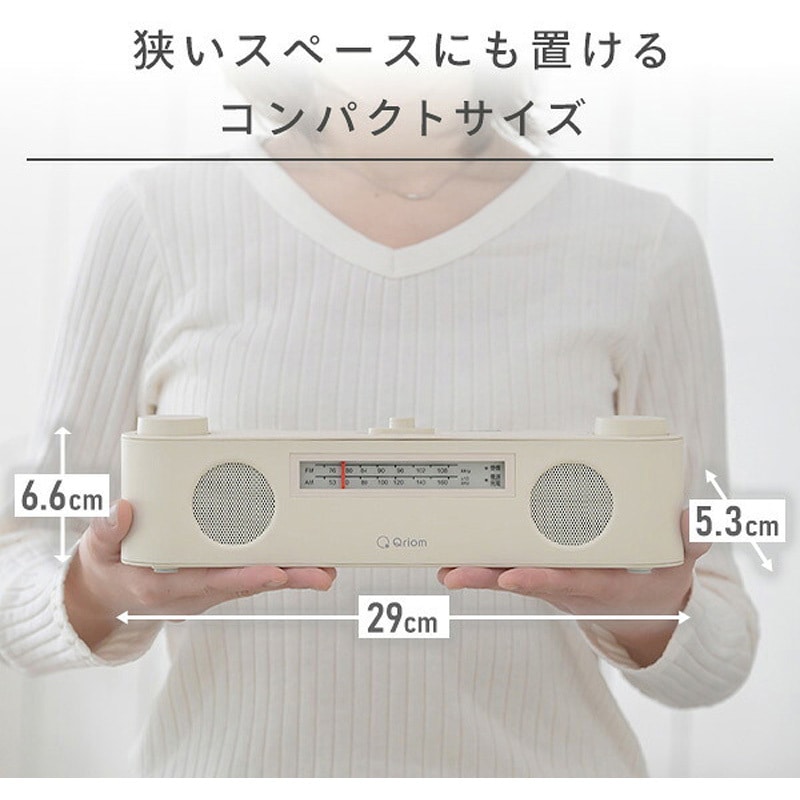 YTR-D700(BG) ワイヤレス テレビ用 お手元スピーカー 生活防水つき