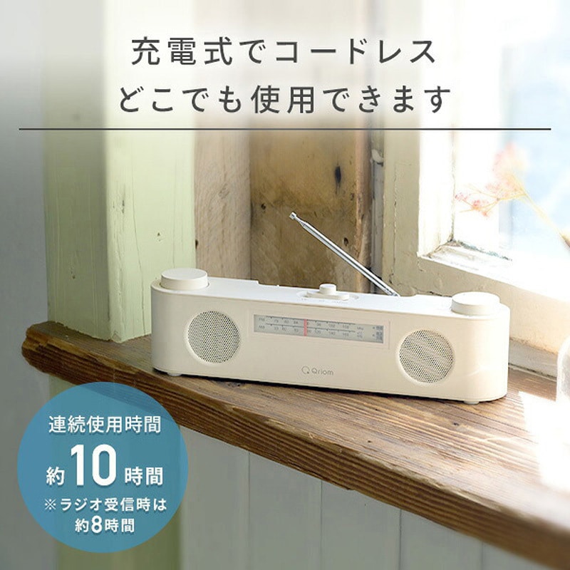 YTR-D700(OW) ワイヤレス テレビ用 お手元スピーカー 生活防水つき