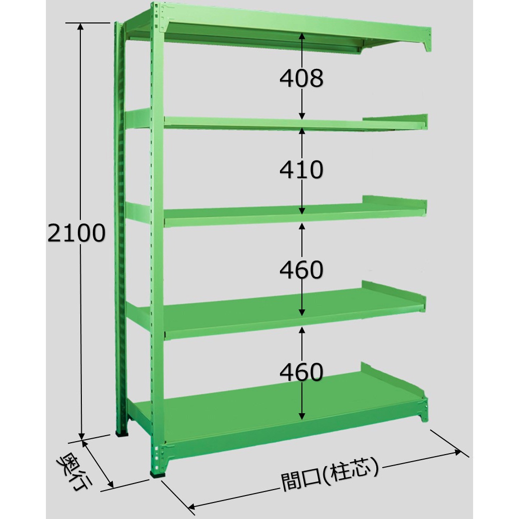MM2109J05R 中量ラック 500kg MMタイプ 扶桑金属工業 グリーン色 連結タイプ 高さ2100mm奥行750mm  MM2109J05R