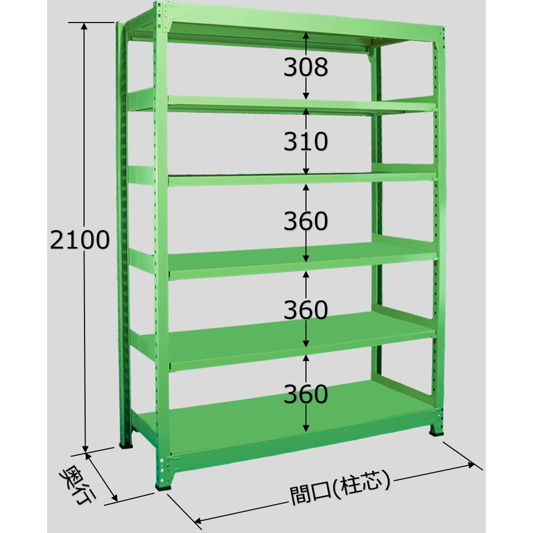 MM2109J06T 中量ラック 500kg MMタイプ 扶桑金属工業 グリーン色 単体タイプ 6段 高さ2100mm奥行750mm  MM2109J06T