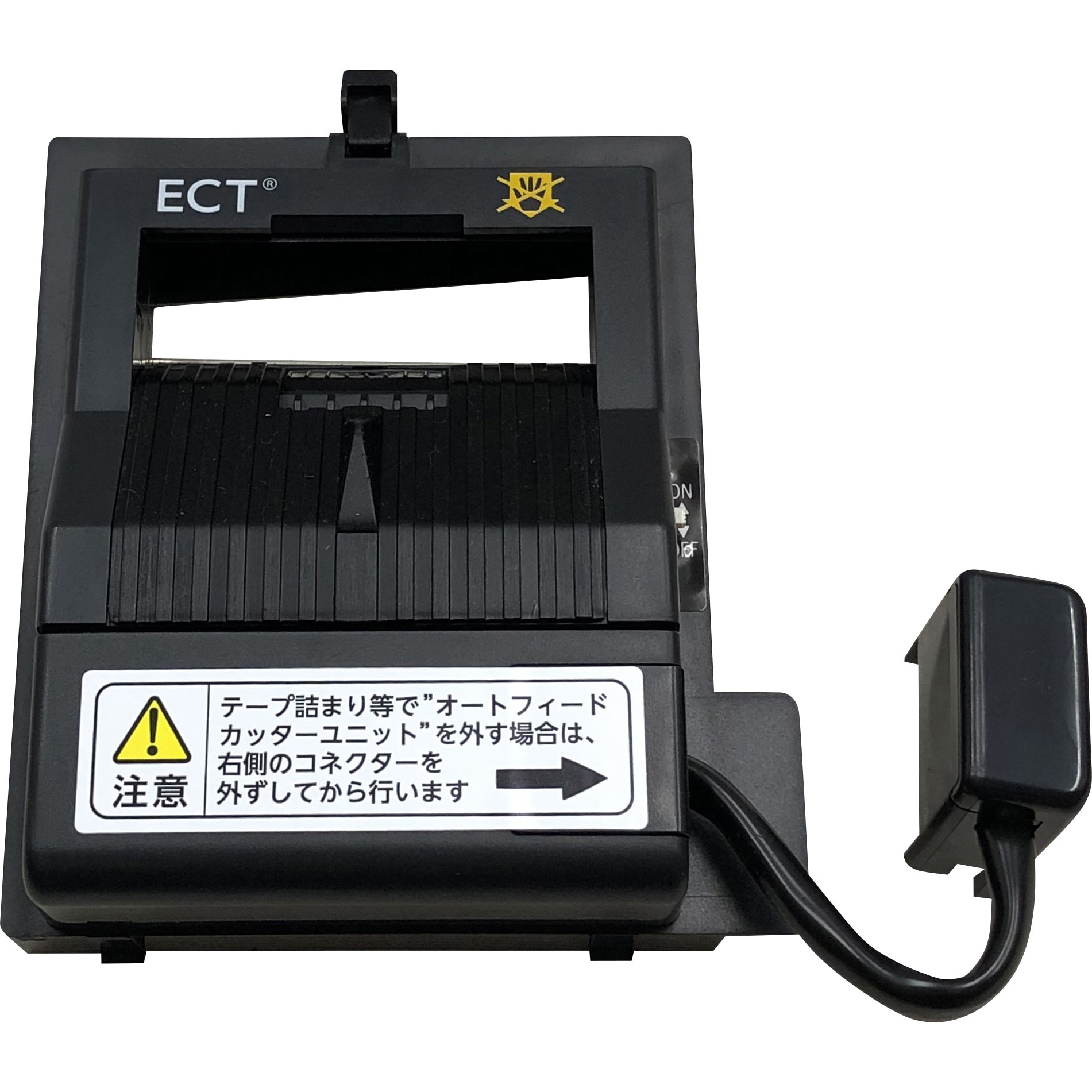 最大51%OFFクーポン DCMオンラインECT 電子テープカッター 使用テープ幅7?50mm MS-2200