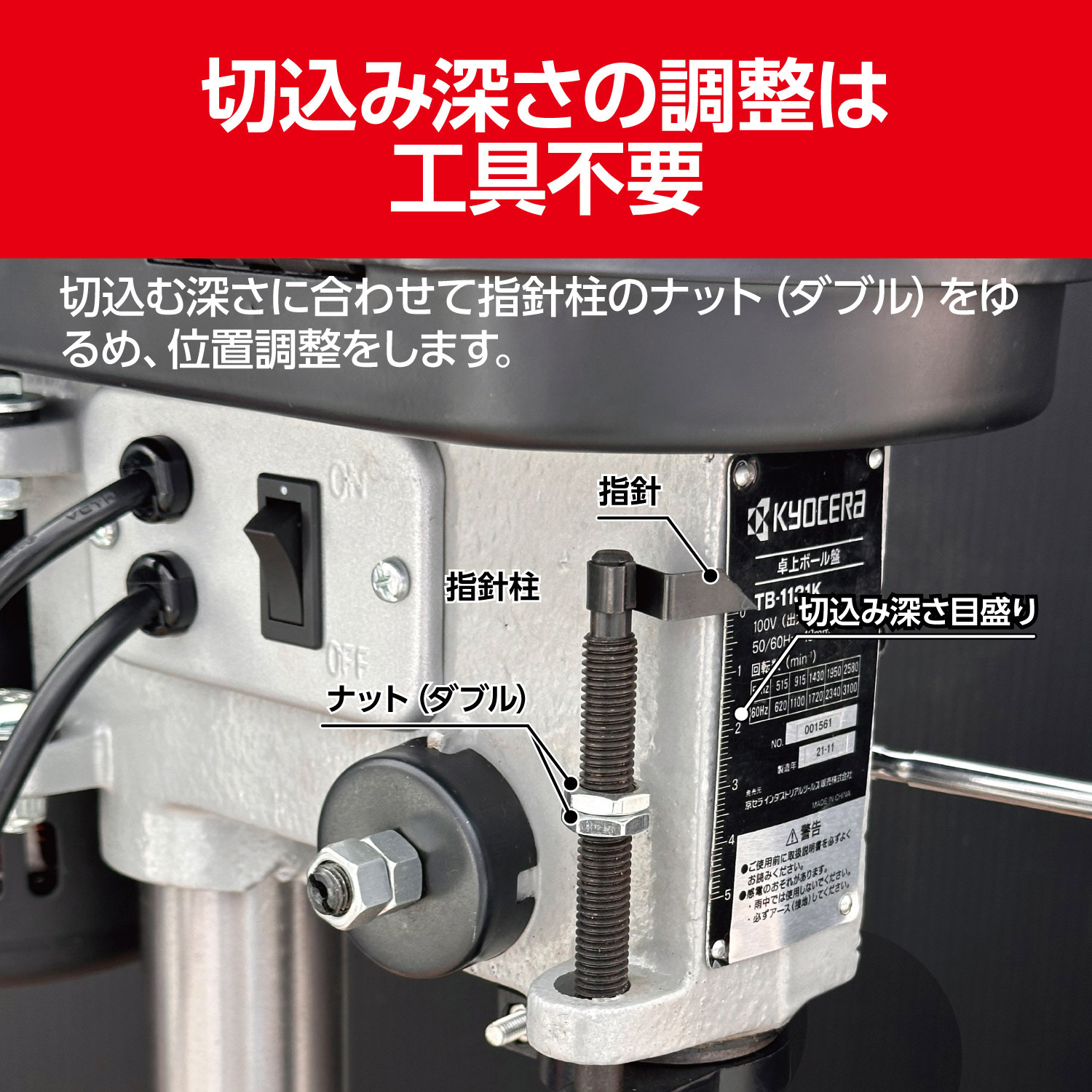 タコヤキキ RYOBI リョービ TB-1131K 卓上ボール盤 リョービ 卓上ボール盤 TB-1131K【送料無料】 - 工具通販