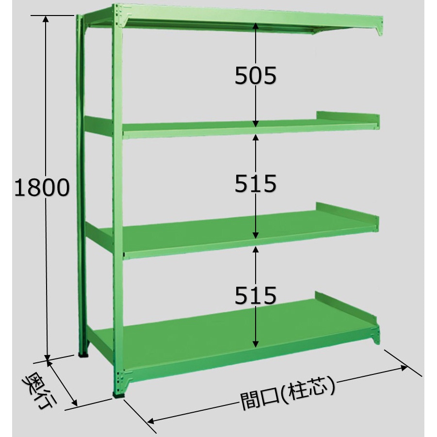 RL-1114R ラークラック連結150kg (グリーン) サカエ スチール 4段 高さ1800mm  RL-1114R