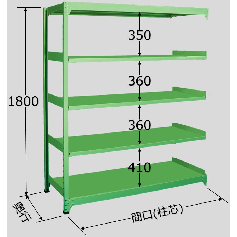 ML-1355R 中軽量棚 ML型連結250kg サカエ スチール グリーン色