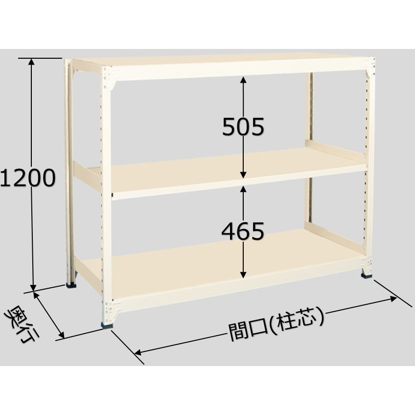 WS1209S03T 中量ラック 150kg WSタイプ 扶桑金属工業 アイボリー色 3段 高さ1200mm奥行300mm  WS1209S03T
