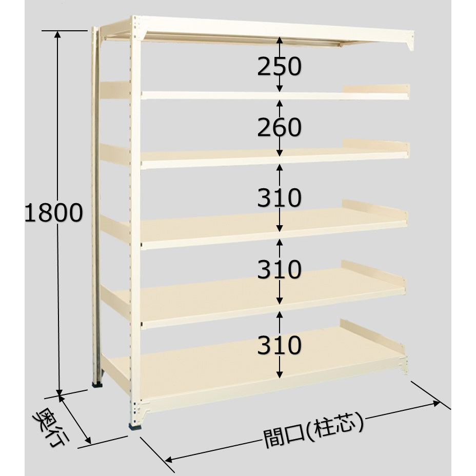 WE1809S06R 中量ラック 200kg WEタイプ 扶桑金属工業 スチール ベージュ色 6段 高さ1800mm  WE1809S06R