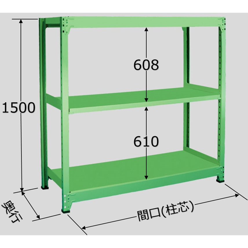 MM1509M03T 中量ラック 500kg MMタイプ 扶桑金属工業 グリーン色 スチール 荷重(kg):2000/棚1間口当り 高さ1500mm奥行450mm  MM1509M03T