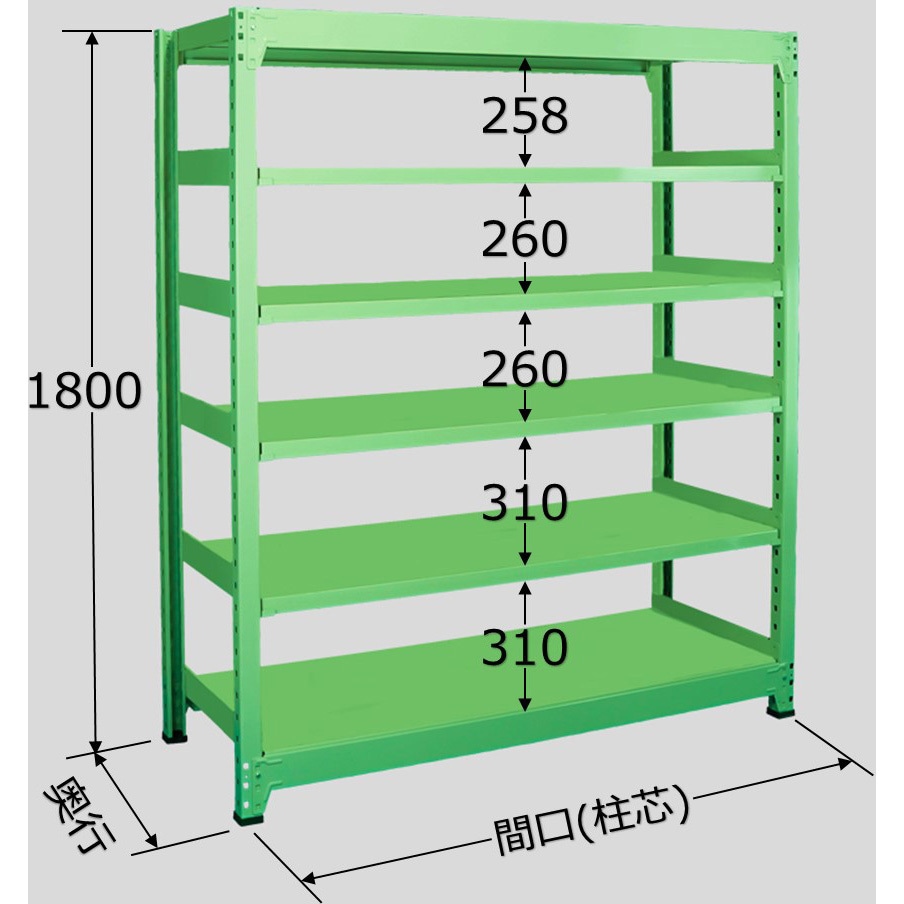MG1809M06T 中量ラック 300kg MGタイプ 扶桑金属工業 グリーン色 スチール 荷重(kg):1500/棚1間口当り 高さ1800mm奥行450mm  MG1809M06T 29,237円