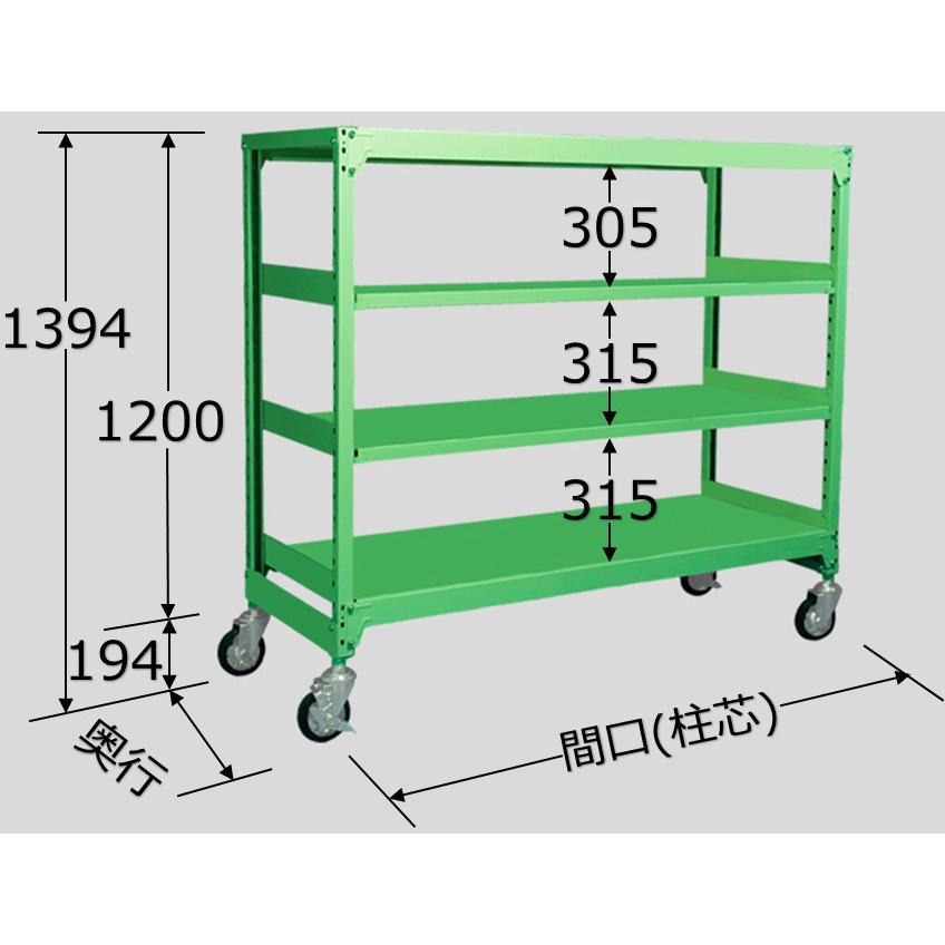 MKS1215M04G 中量キャスターラック 40支柱タイプ MKSタイプ 扶桑金属