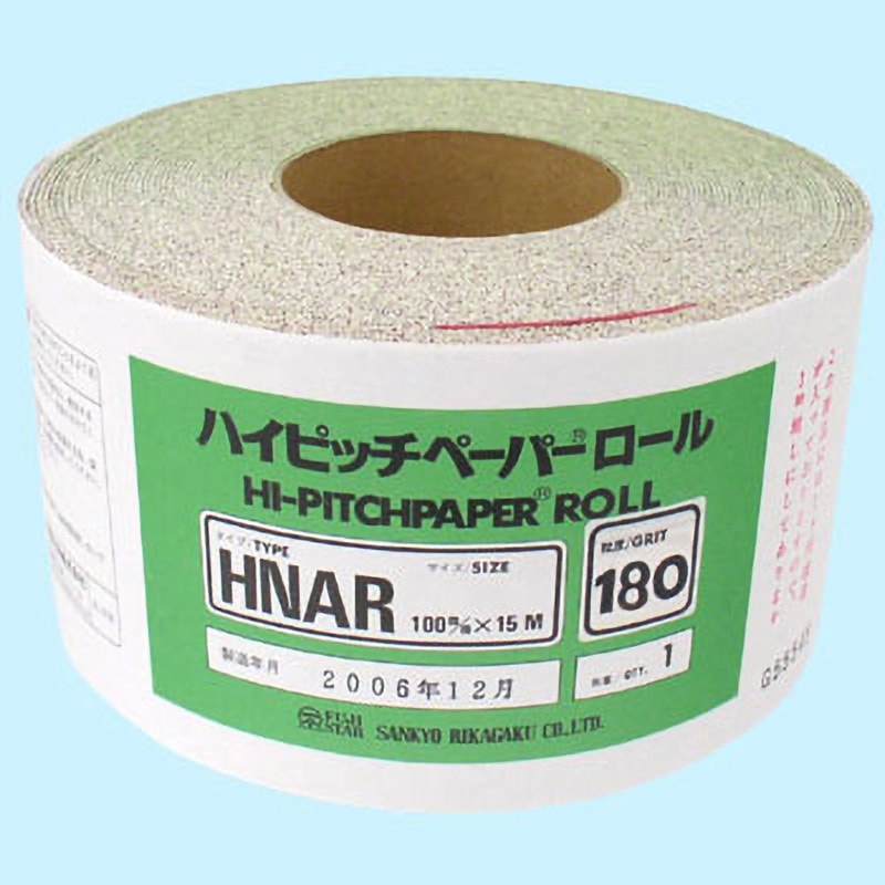 HNAR-180 マジック式研磨紙HNARタイプロール(100mm幅) FUJI STAR(三共理化学) 粒度180  1個