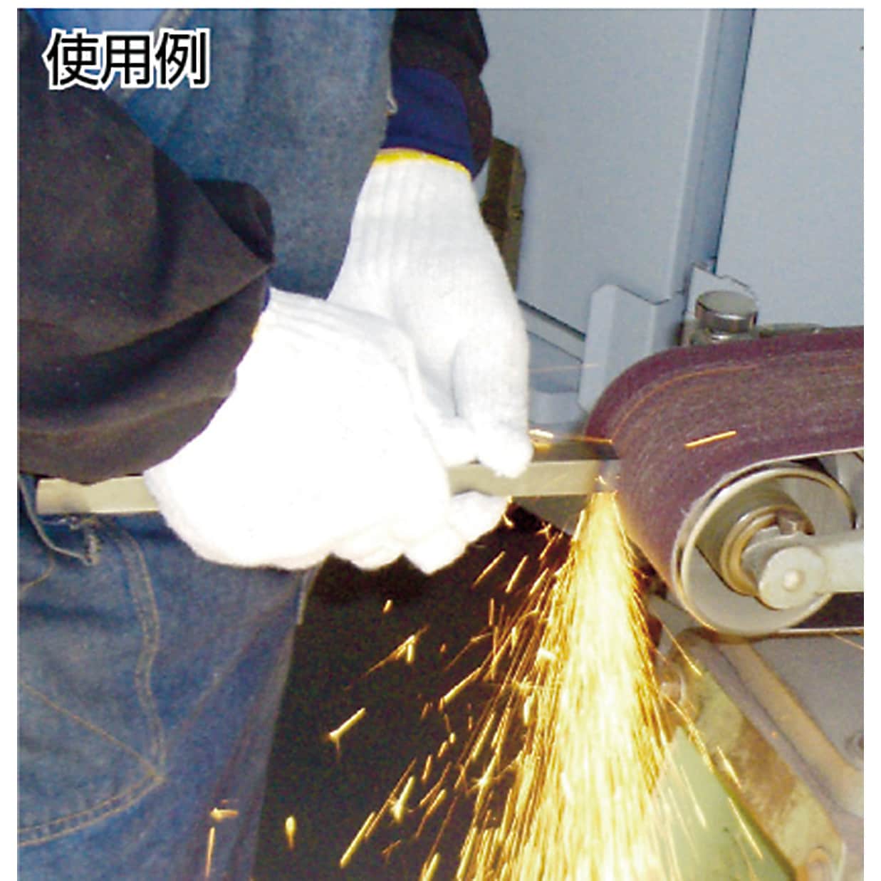 EB76-30 エンドレスベルト ベルスター研磨材工業 アルミナ質研削 EB76-30 エンドレスベルト ベルスター研磨材工業 アルミナ質研削