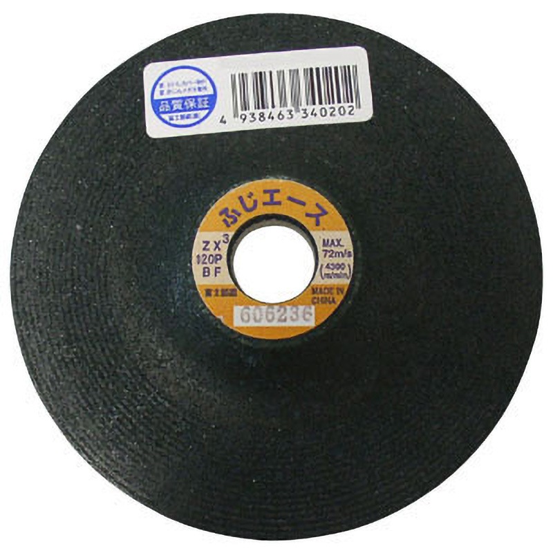 FA1002120 セミ・フレキシブル砥石 ふじエース 富士製砥(高速電機) 粒度120 外径100mm穴径15mm 1箱(25枚)