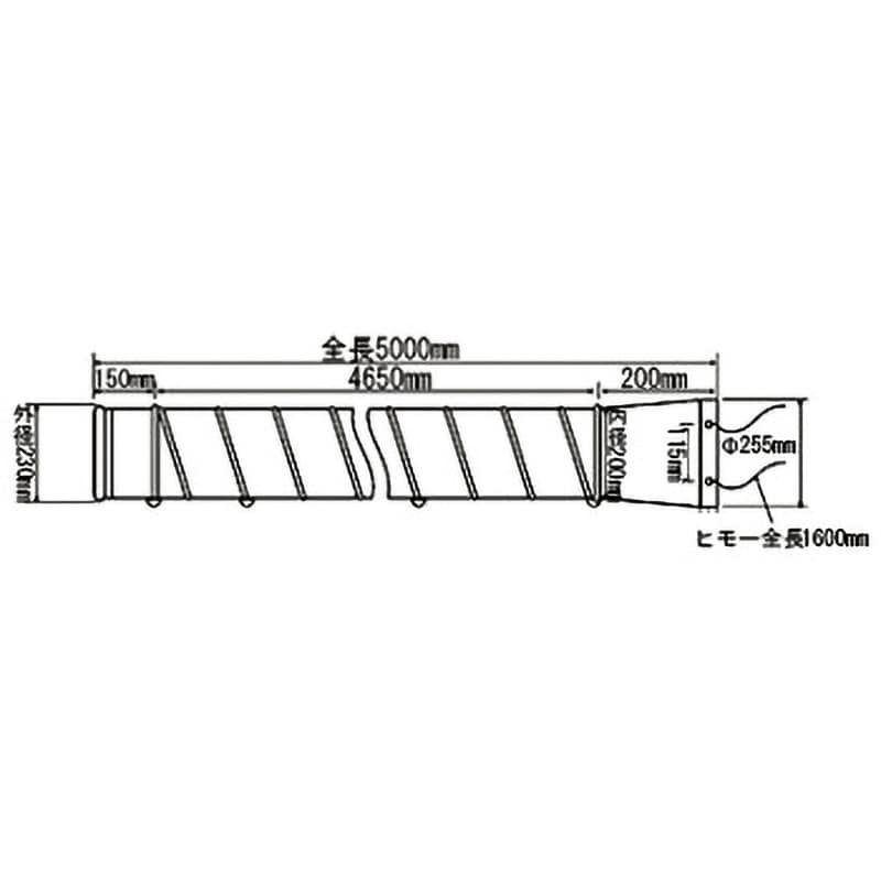 210×5 フレキシブルダクト モノタロウ ダクト径210mm長さ5m - 【通販モノタロウ】