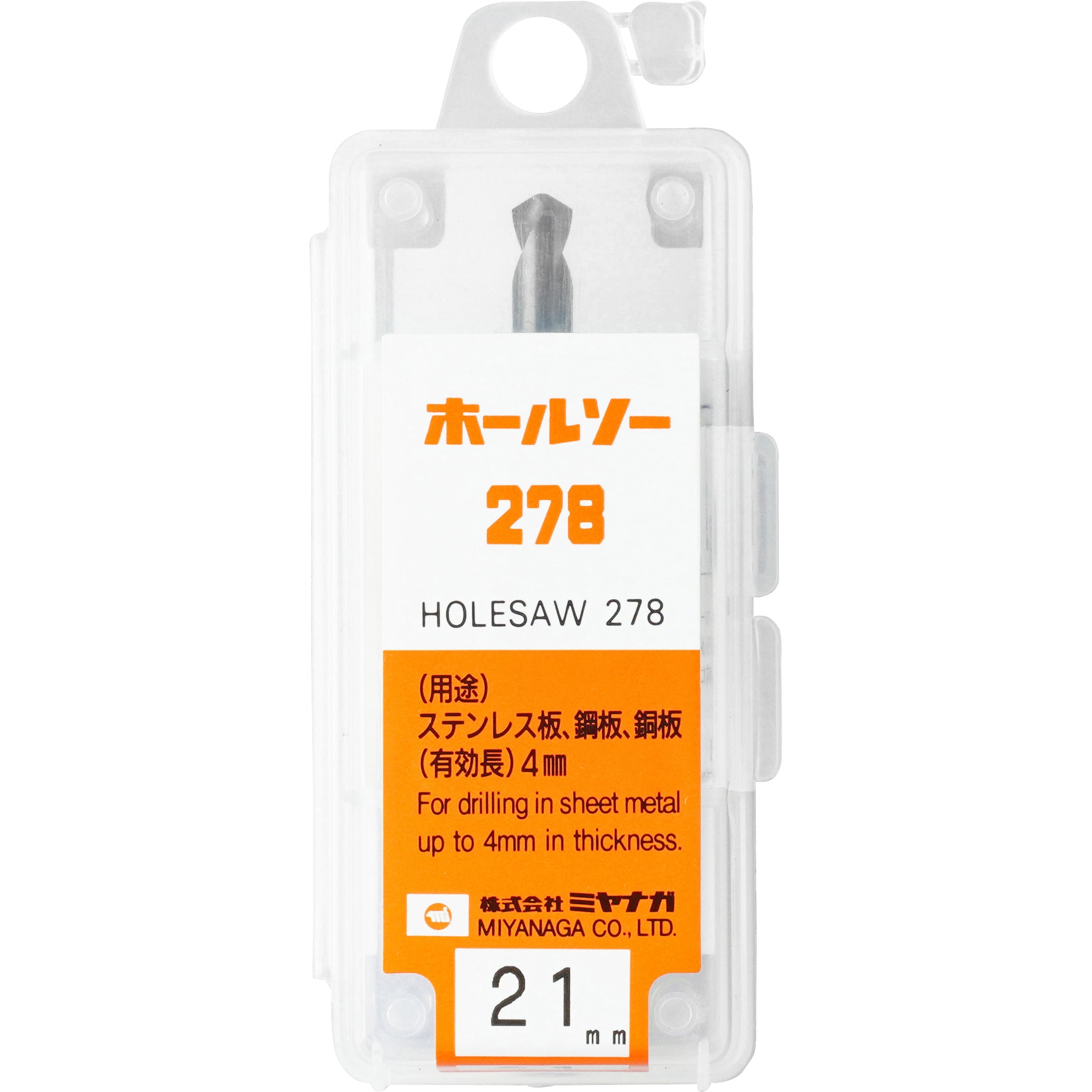 278021 超硬ホールソー278 ミヤナガ 刃径21mm有効長4mm - 【通販モノタロウ】