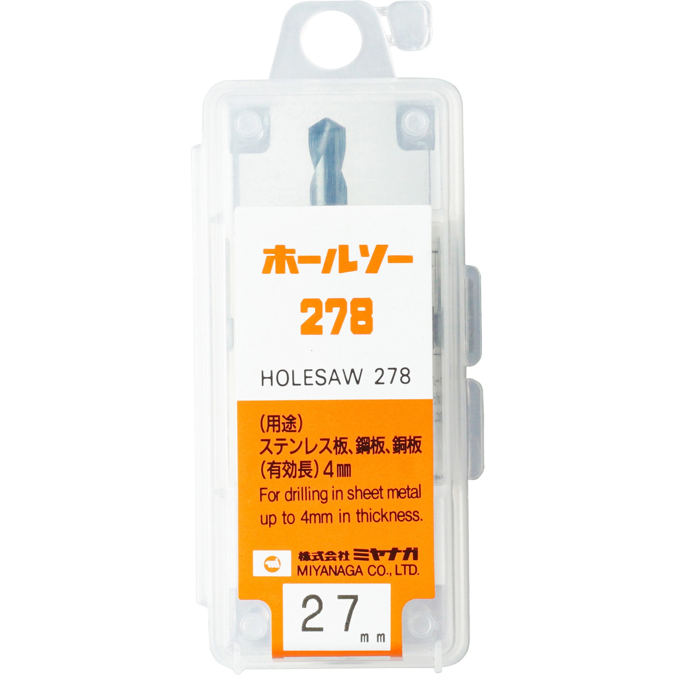 278027 超硬ホールソー278 1個 ミヤナガ 【通販サイトMonotaRO】