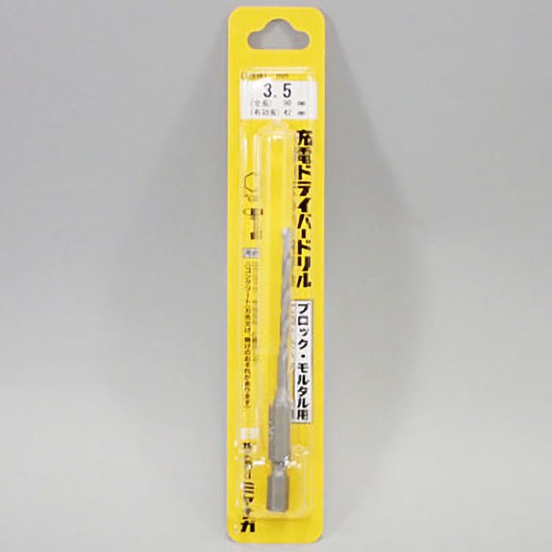 R035 充電ドライバードリル ミヤナガ 六角軸6.35mmシャンク 刃径3.5mm