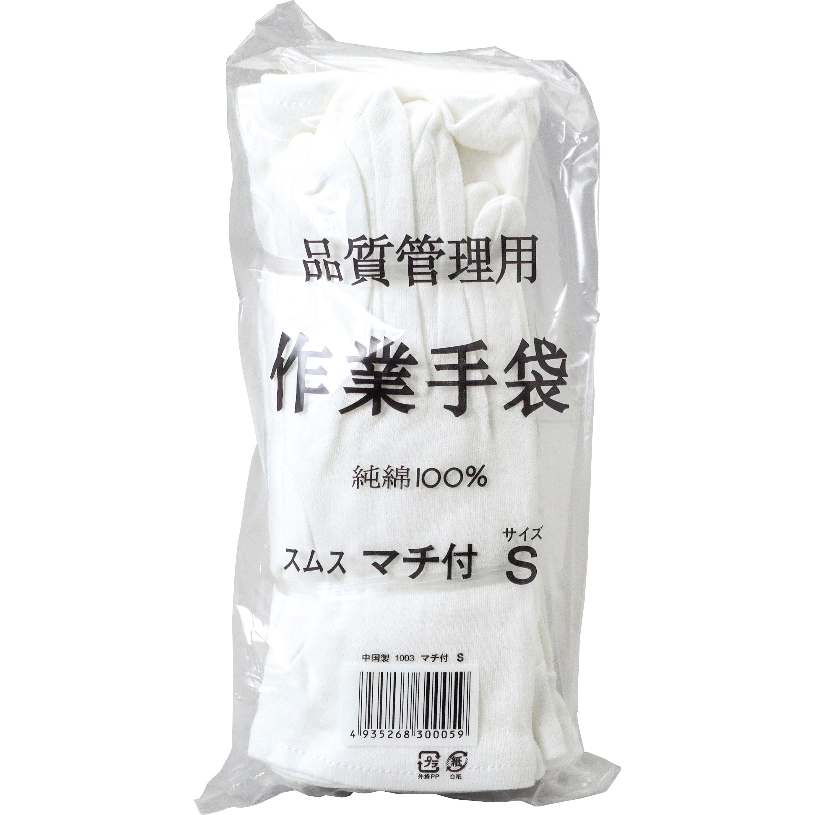 (まとめ) ウインセス ドライブ手袋 M 1005-M 1パック(12双) 〔×3セット〕 まとめ) ウインセス ドライブ手袋 M 1005-M 1パック(12双) 〔×3セット〕
