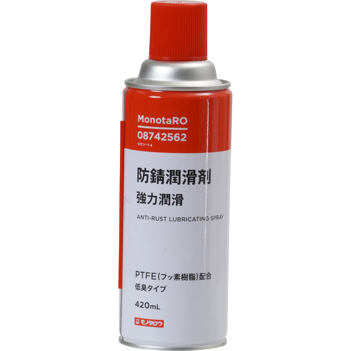 防錆潤滑剤 強力潤滑 モノタロウ 低臭タイプ - 【通販モノタロウ】