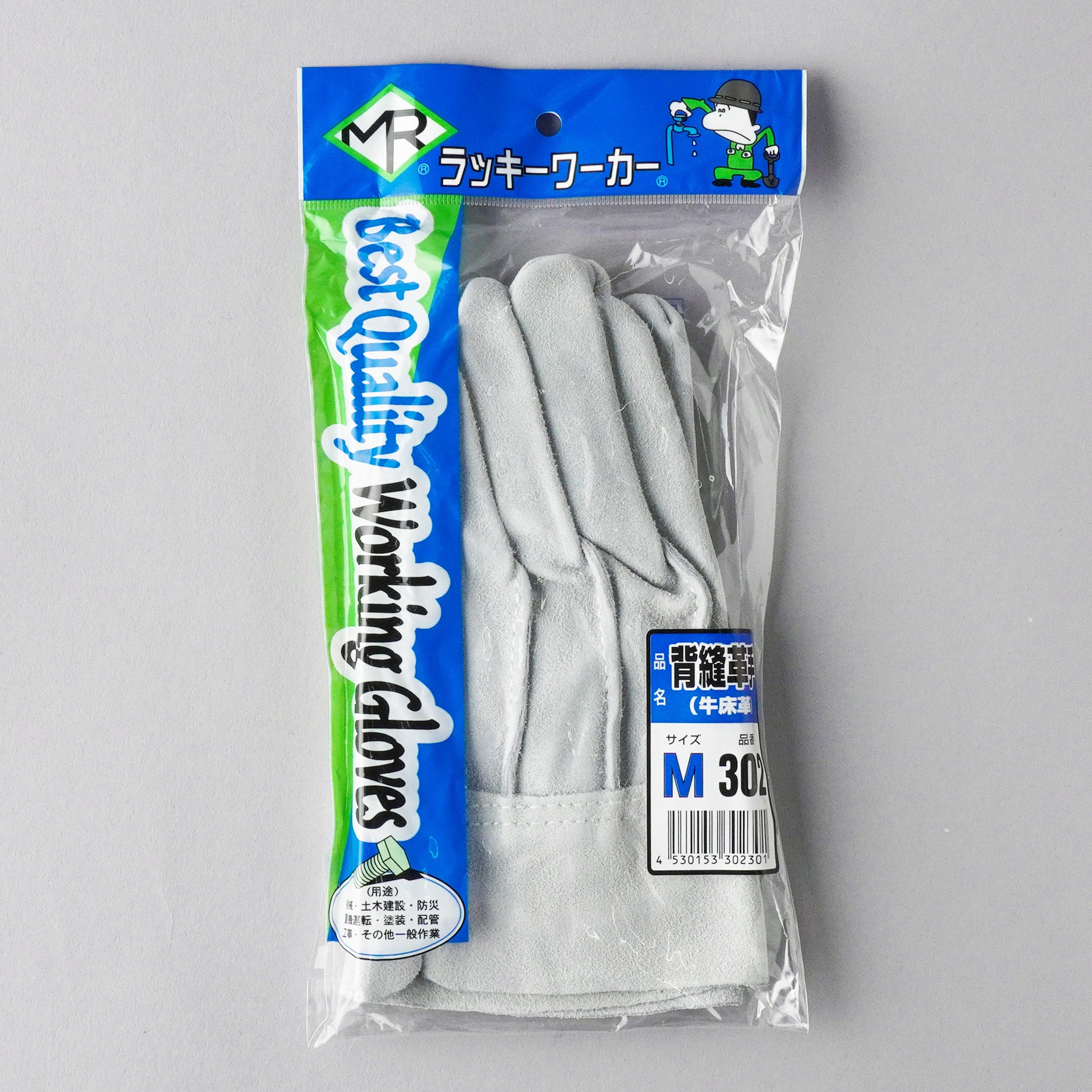 302 床革手袋 南村製作所 1双入 背縫加工 牛革製 サイズM 【通販