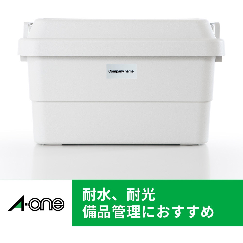 31035 屋外でも使えるサインラベルシール レーザープリンタ専用