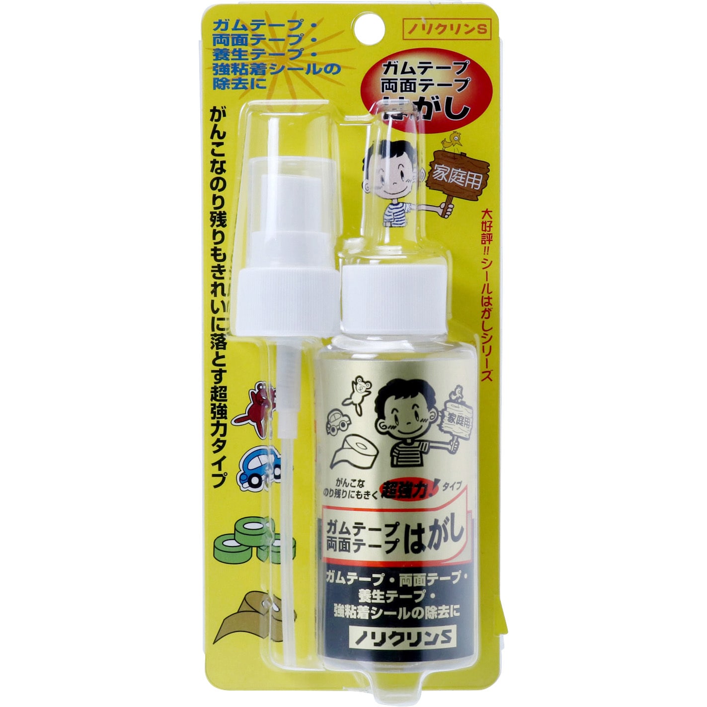 ノリクリンS 1本(70mL) ワイエステック 【通販サイトMonotaRO】