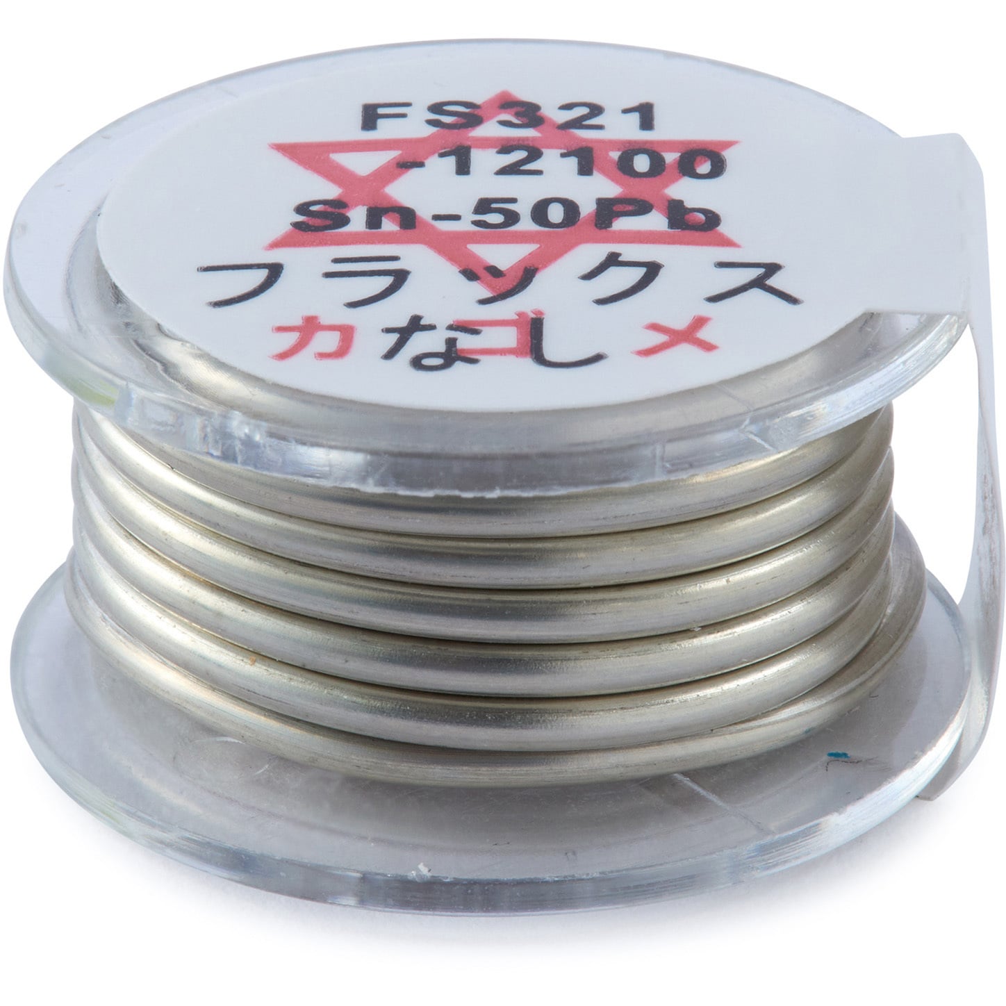 FS321-12100 はんだ ヘクスゾール 鉛入り 白光 線径1.2mm 1