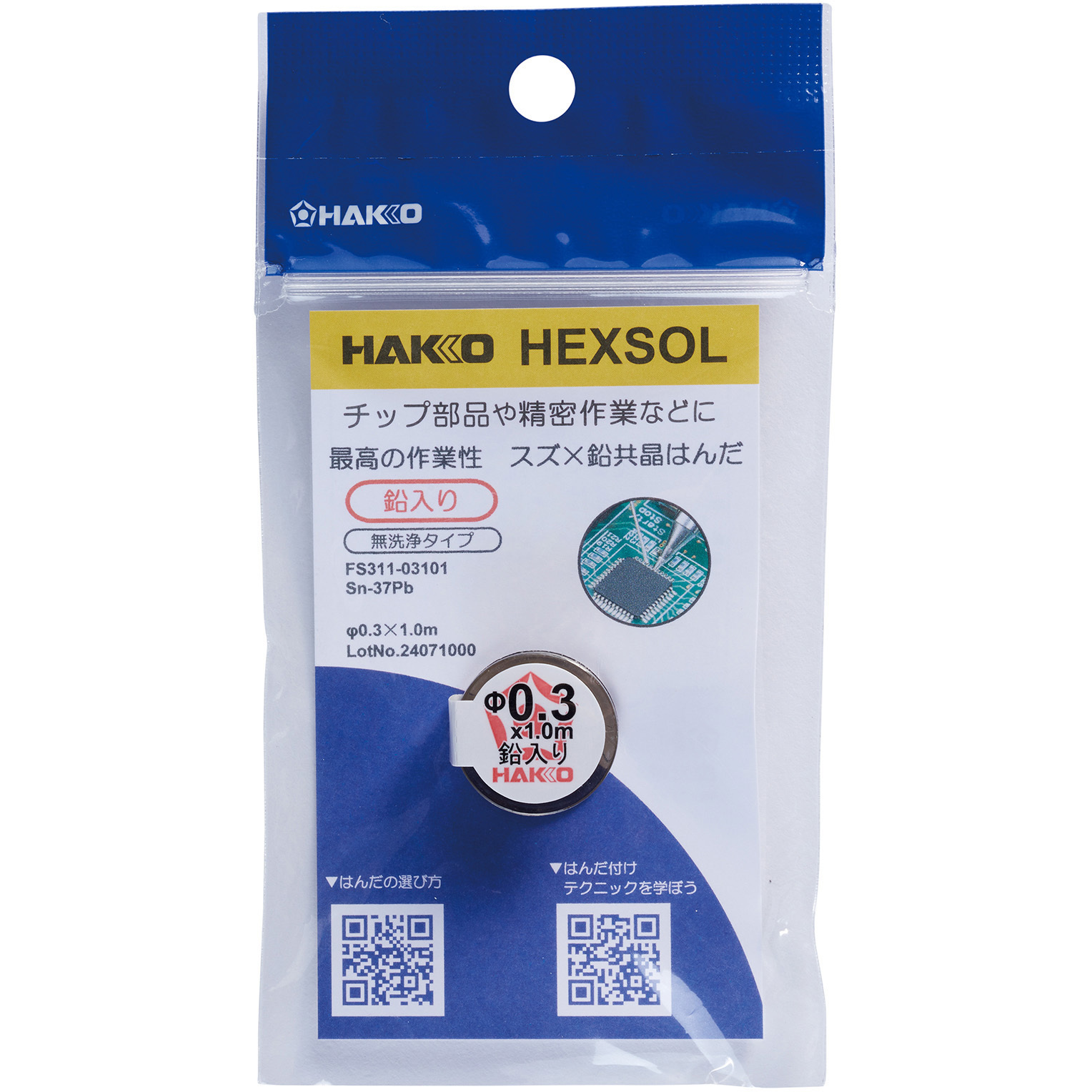 和光証券 店頭用パンダ 55cm ジェックス]GEX わんわんカート多頭用DX Plus 千鳥柄 ブラック