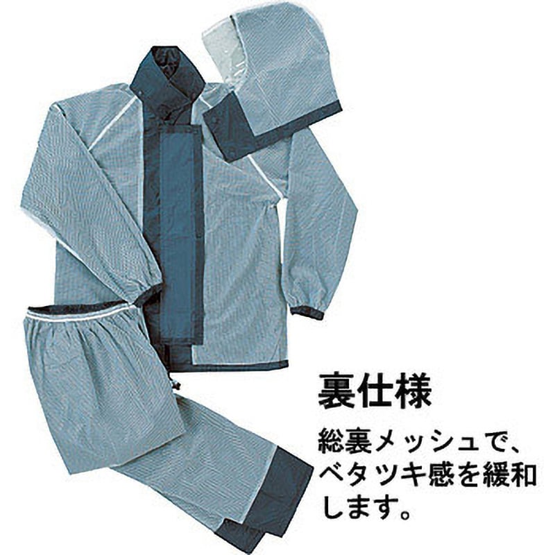 3270 セレクトレインスーツ カジメイク サイズM - 【通販