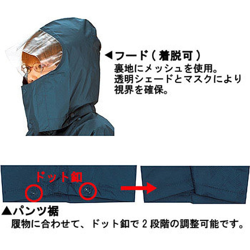 3270 セレクトレインスーツ カジメイク サイズM - 【通販