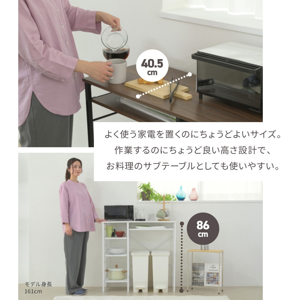 90㎝幅 開店記念セール！！ キッチンカウンター ゴミ箱スペース 1 楽天市場】【最大20%OFFクーポン】ゴミ箱上ラック ゴミ箱上 収納