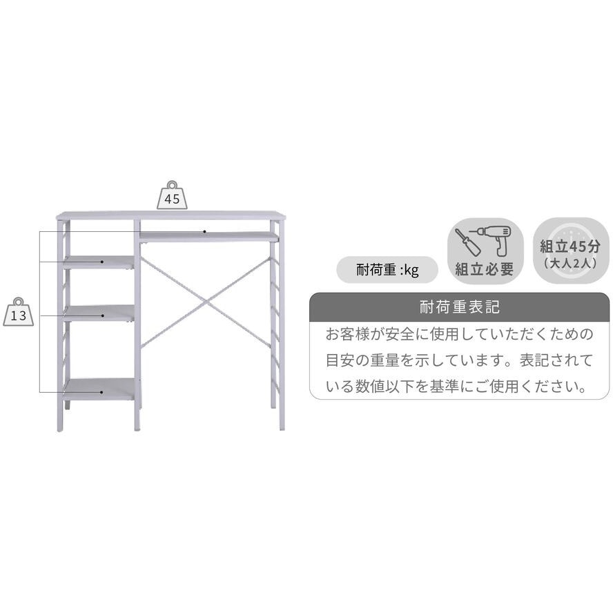 UNI-0012 キッチンカウンター ゴミ箱スペース キッチンラック